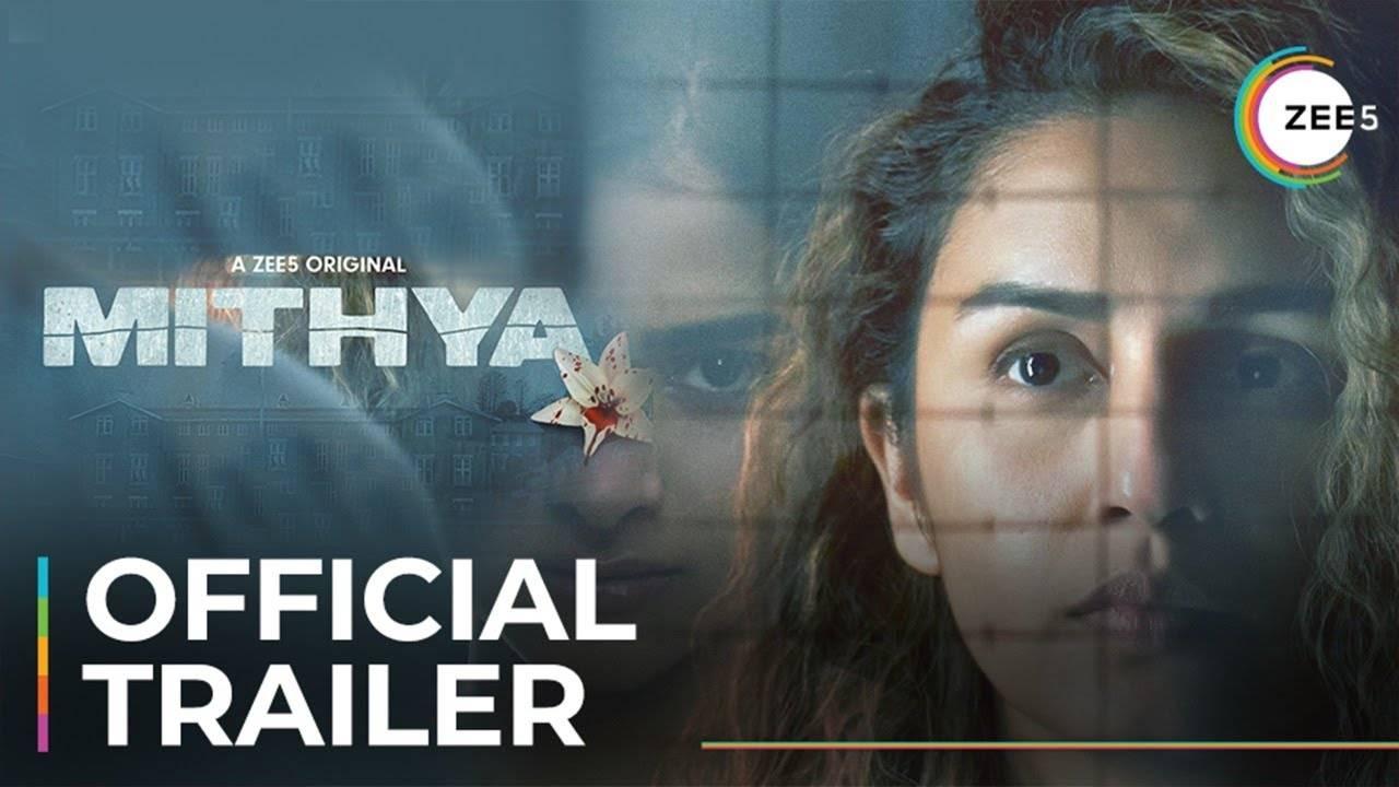 Mithya Season 2 OTT Release Date: The show is return with new intriguing twists 